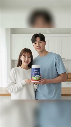 프로게이너 산양유 단백질쉐이크 인공,합성 첨가물 0% 순도 100% 네덜란드 산양유단백질 파우더