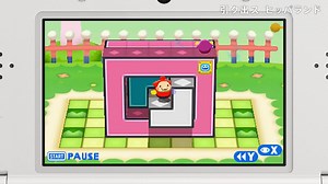 Japan gets Pushmo: Hippa Land, a free to play puzzle platformer, for 3DS