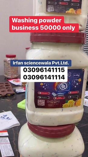 4.4K views · 85 reactions | Washing powder business | Irfan sciencewala | Facebook
