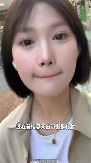 “人又懒、手又残、起又早”，也就DHDH气垫能惯着你！#底妆#气垫