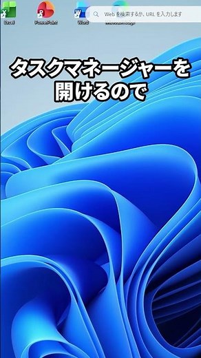 パソコンを軽くする便利技 #時短 #PC #仕事術