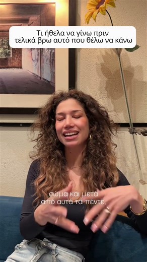 Ακολουθησε με για Καθημερινά shorts για σχέσεις και αυτοπεποίθηση 👌