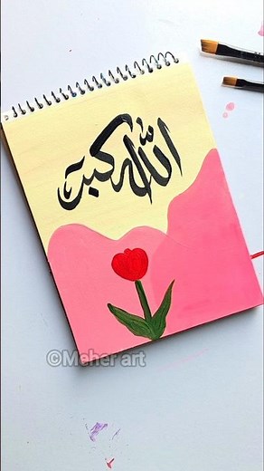 Easy acrylic painting with 'Allahu Akbar' Arabic calligraphy #islamicart #arabic #art