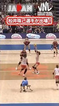 バレーボール女子日本代表スーパープレー集 vs タイ #VNL2026 #ad