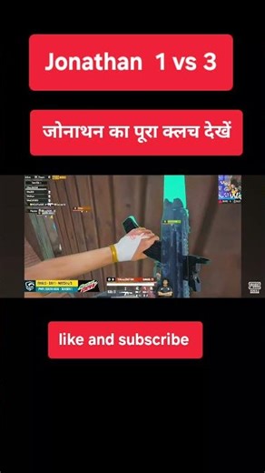 Jonathan clutch in pmpl 1 vs 3 #bgms #bgmi #pubgmobile #clutch