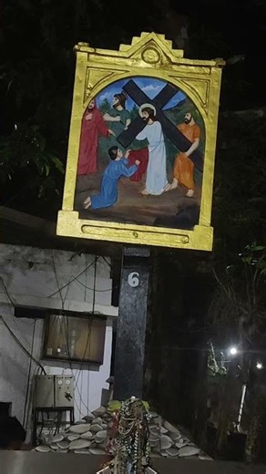 മലയാറ്റൂർ | 2026