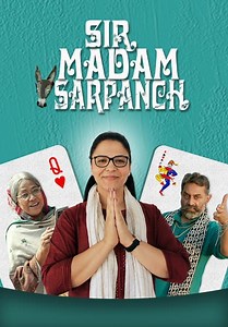 Sir Madam Sarpanch (2023)