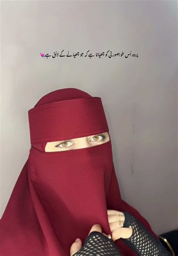 Explore the Beauty of Hijab Styles Today