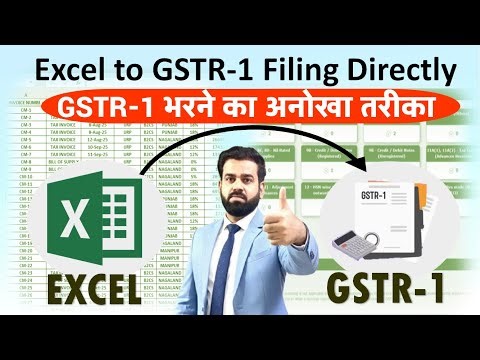 Excel to GSTR-1 Filing Directly without any Software | GSTR-1 भरने का अनोखा तरीका