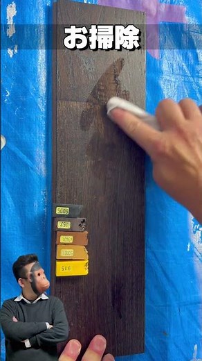 [Easy Repair] Repairing black flooring damaged by a hammer with minimal effort! Explained by a pr...