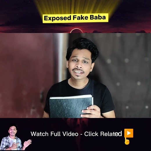 Fake Baba Exposed | बाबा बनने के लिए कोई डिग्री नहीं लगती! #shorts #trending
