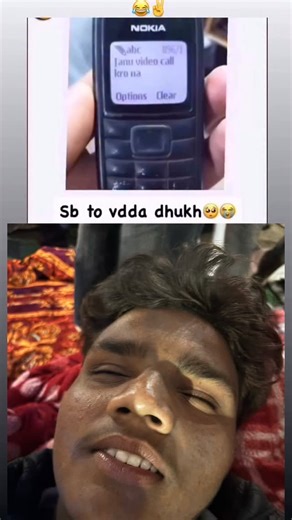 FUNNY VIDEOs | #suportmeguys🙏❤️💛 #funnyreels #support #funny #🤣 | Instagram