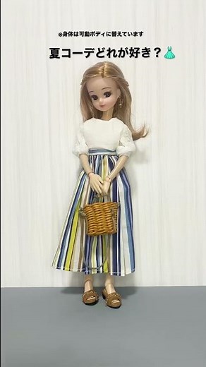 現実を生きるリカちゃんの夏コーデまとめ #shorts