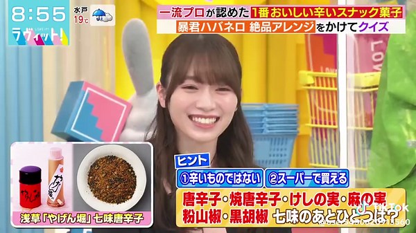 水曜日のダウンタウンでの工夫 & あのちゃんの魅力