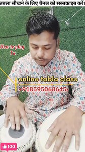 3K views · 59 reactions | How to play tabla bol ta ll +918595068645 ll #tablalessons ll #onlinetablaclass | 헠헔헗헛헔헩 헠헨헞헨헡헗 | Facebook