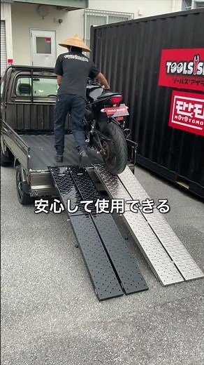 Here are some recommended ladder ramps you can buy at Tools Island!