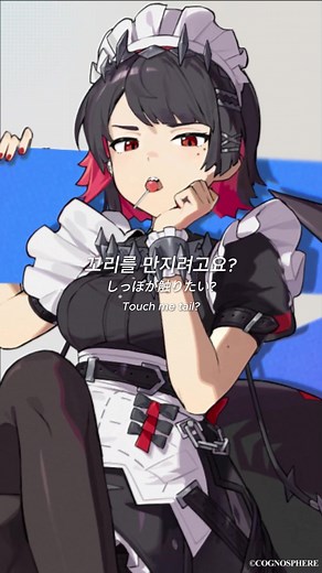 (fandub) 안 돼요…🙂‍↔️🍭だめ... #zenlesszonezero #ellenjoe #엘렌조 #エレンジョー #fandub #Koreanversion #젠존제 #voice #cover #fyp