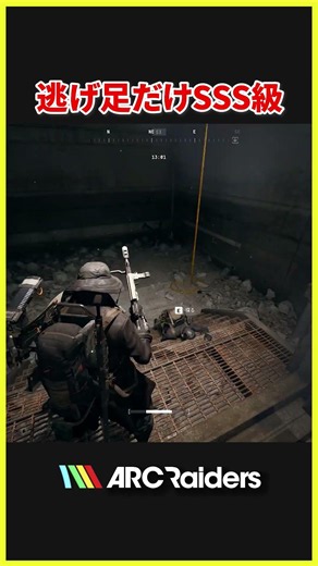 新オーグメントのスモークとやらか⁉️これ逃げれるの強いなw【ARC Raiders】 #arcraiders #ゲーム実況 #pvp #参加型 #アークレイダース