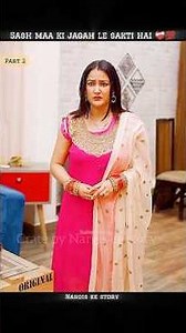 सास माँ की जगह ले सकती है part 2 😱~ mini wood toy - woodworking art skill/wood/ hand crafts /#shorts