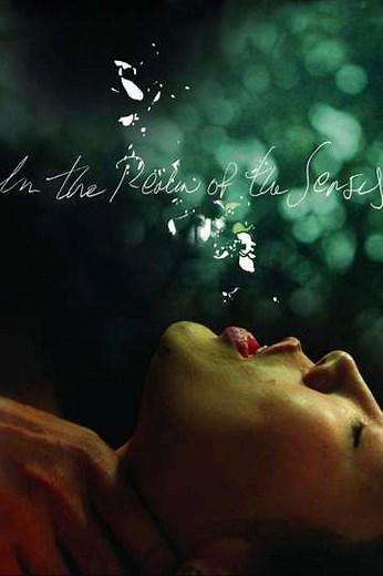 In the Realm of the Senses (1977) - Movie