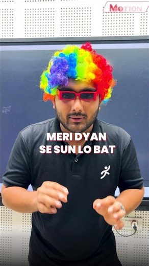 अरे !! भैया बात तो सुनलो जरा 😜😛 #youtubeshorts #class9science #motioneducation