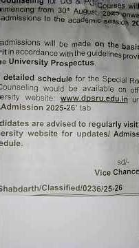 DPSRU Admission Start