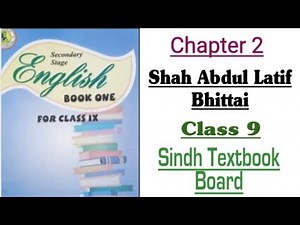 Shah Abdul Latif Bhittai ( Chapter 2 ) Class 9 English | Sindh Textbook Board