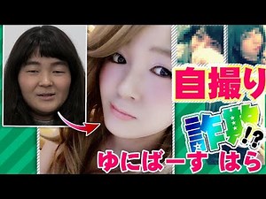 Universe Hara shares the ultimate selfie technique! [Live] Betrayal Monkey Kong #73