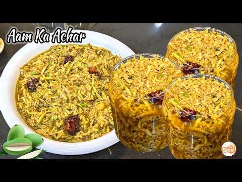 Instant Aam Ka Achar Recipe I 10 Min Instant Raw Mango Pickle I Aam Ka Kuchla Achar