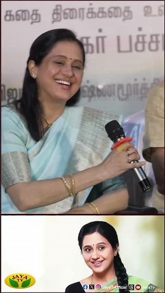 தேவையாணியோட அழகின் ரகசியம் இதுதானா... | AZHAGI RE-RELEASE | MOVIE PRESS MEET