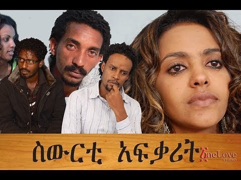 New Eritrean Film Swrti Afqarit