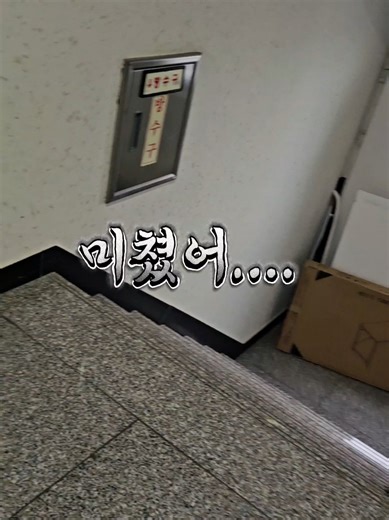 서울 전세사기 피해자 이야기와 집 계약 고민