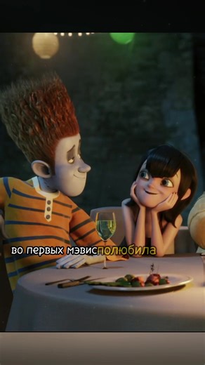 Do you know why Mavis prefers Johnny to age naturally rather than turn him into a vampire?#movie #celebrity #hoteltransylvania #foryoupage #knowledge