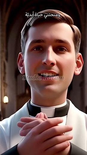 Salvation prayer