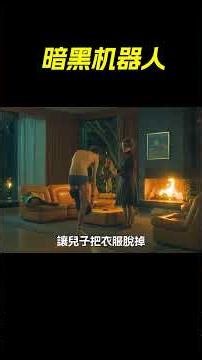 The girl pulled a handgun from her schoolbag. (Movie, commentary, quirky, suspenseful, adventure,...