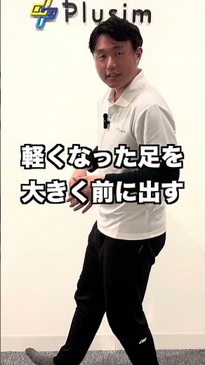 【すくみ足の対処方法】この対処の仕方で歩行再開ができます。 #パーキンソン病 #歩行障害 #歩行 #すくみ足 #リズム #移動手段 #対処 #自費の訪問リハビリ #自費リハビリ