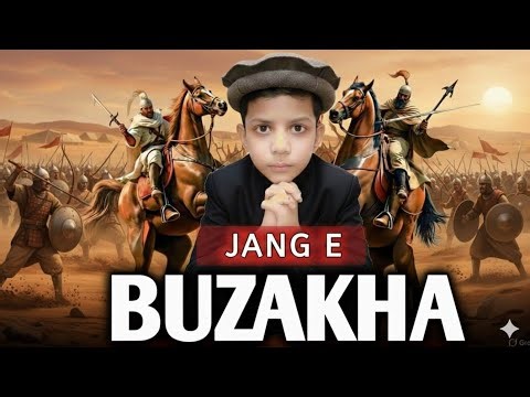Jang e Buzakha | Jhoota Nabi Talhaiya ka Anjaam | Hazrat Khalid bin Waleed (R.A) | Hussaini Maktoob