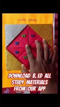 B. Ed EPC -2 File | B.Ed 2nd Semester EPC File | B.Ed 1st Year File