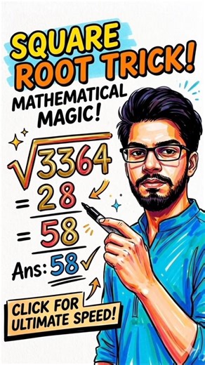 Square Root Trick | Maths Magic Reviled