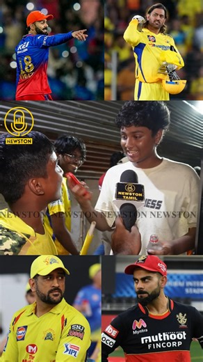 732K views · 9.4K reactions | RCB Team-ஐ பாத்த வாந்தி வருது.! CSK vs...