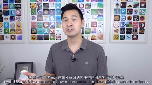 IOS开发入门教程（Swift & SwiftUI）