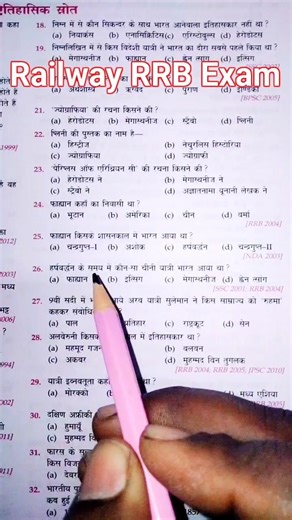 Gk Questions RRB Ntpc General Knowledge Questions || #gk #generalknowledge #shortsfeed #shorts