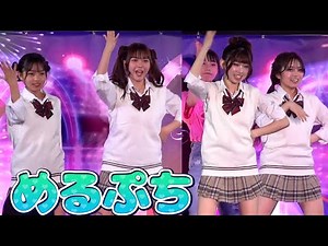 ミニスカ制服でダンス！『めるぷち』が “JK集団”とコラボ 『シンデレラフェス2025』