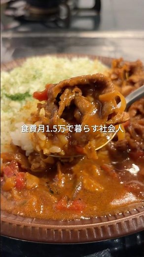 Easy and budget-friendly Hayashi rice for 238 yen