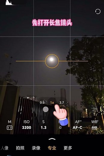 How to take photos of the moon with your phone #photography #mobilephotography #mobilephotography...
