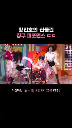 관객들 혼을 쏙 빼놓음 #아침마당ㅣ260417 방송