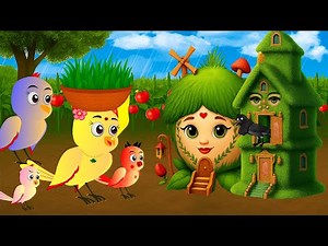 चिड़िया का 3 मंजिला हरी घास घर |Episode Rano|Chidiya Wala Cartoon|Tuni Acchi Cartoon|Chichu TV Birds