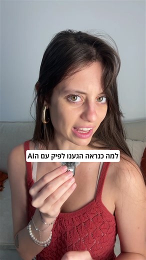 האתגרים של חוק מור והשפעתם על הבינה המלאכותית