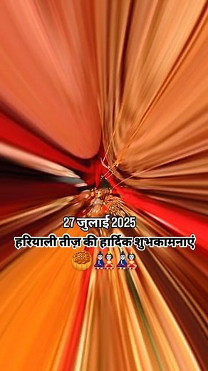 Radherani693 連 on Instagram: "Happy Teej festival 葉葉"