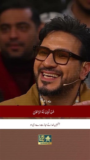 Most Heart Touching Quran Recitation by a Young Boy | Saleh Mehdi Zadeh 😭✨ #quran ‪@QuranTv.in1‬